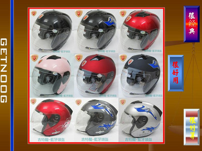 蓝牙头盔 摩托车安全用品中的智能革新与批发前景